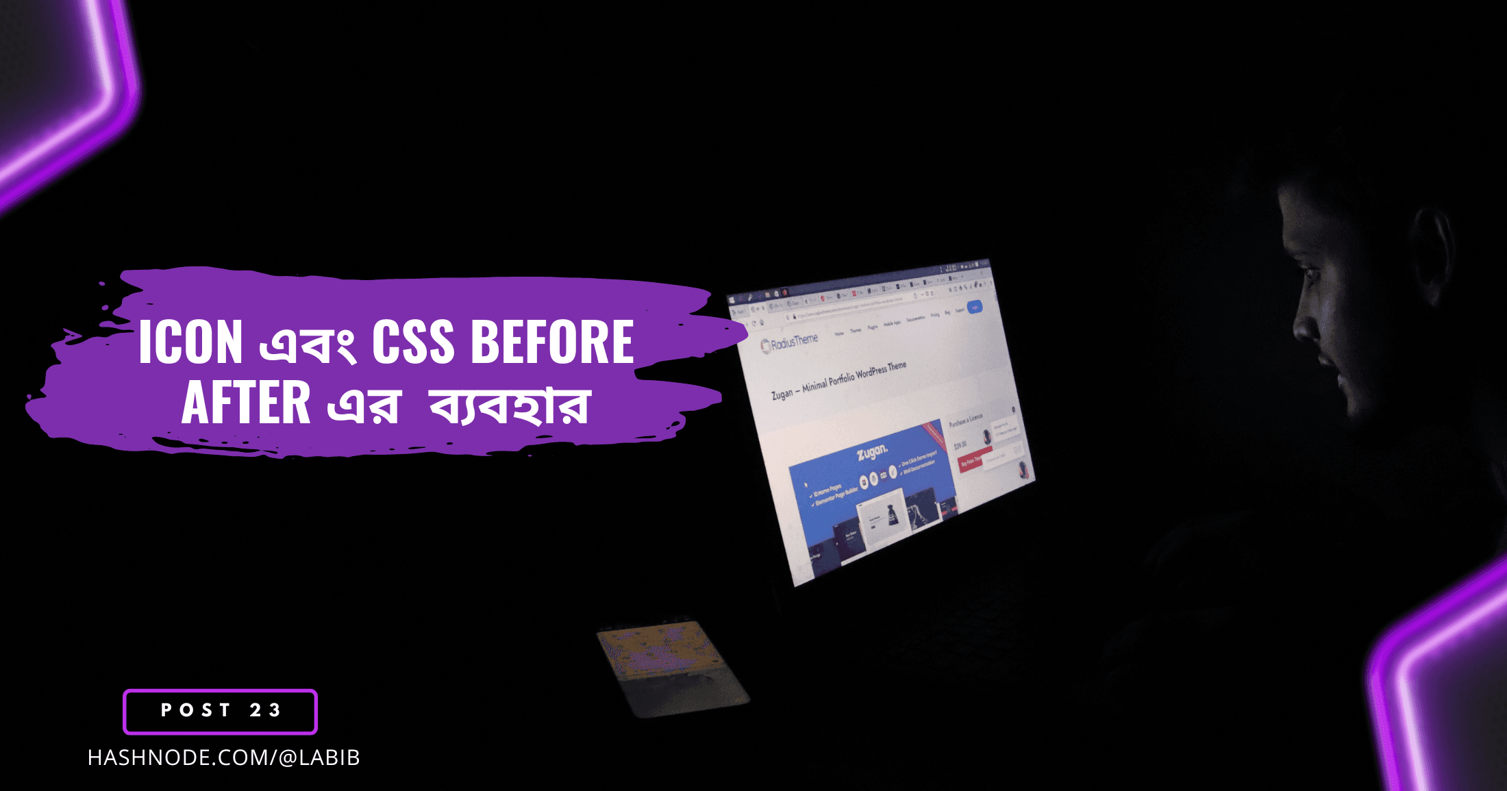 Icon এবং Css before After এর ব্যবহার