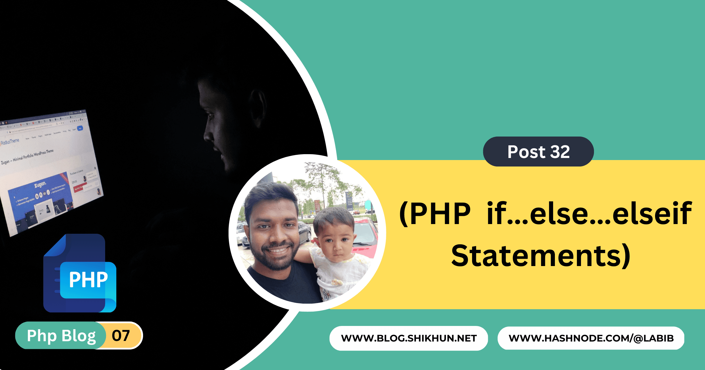 পিএইচপি if…else…elseif স্ট্যাটমেন্ট